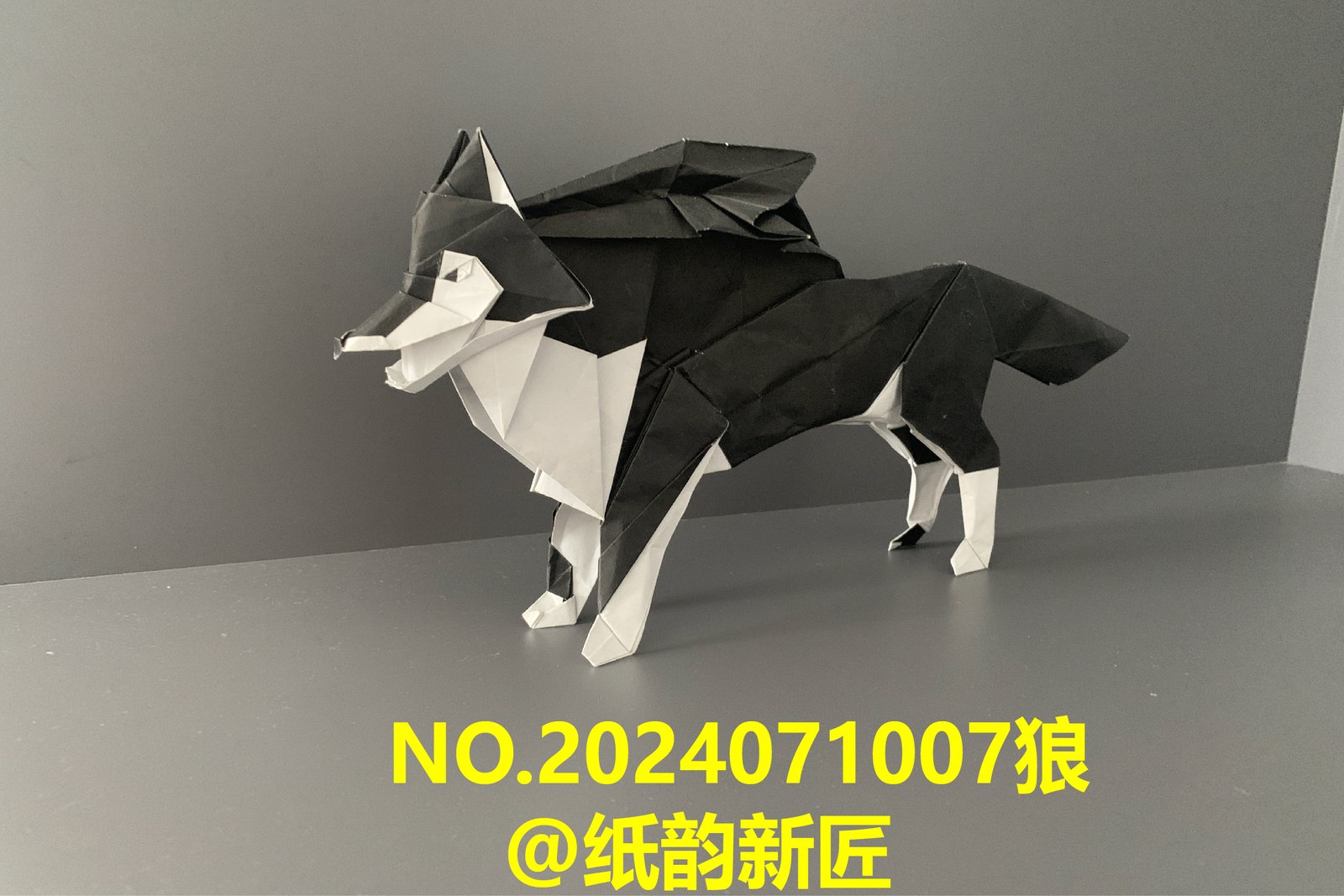 和紙電子アーカイブ