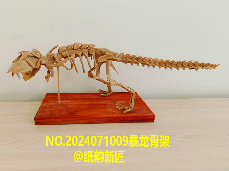 紙工芸品博物館