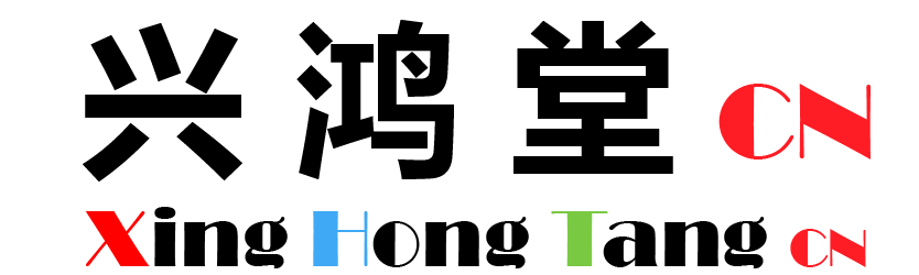 北京和紙文化中心
